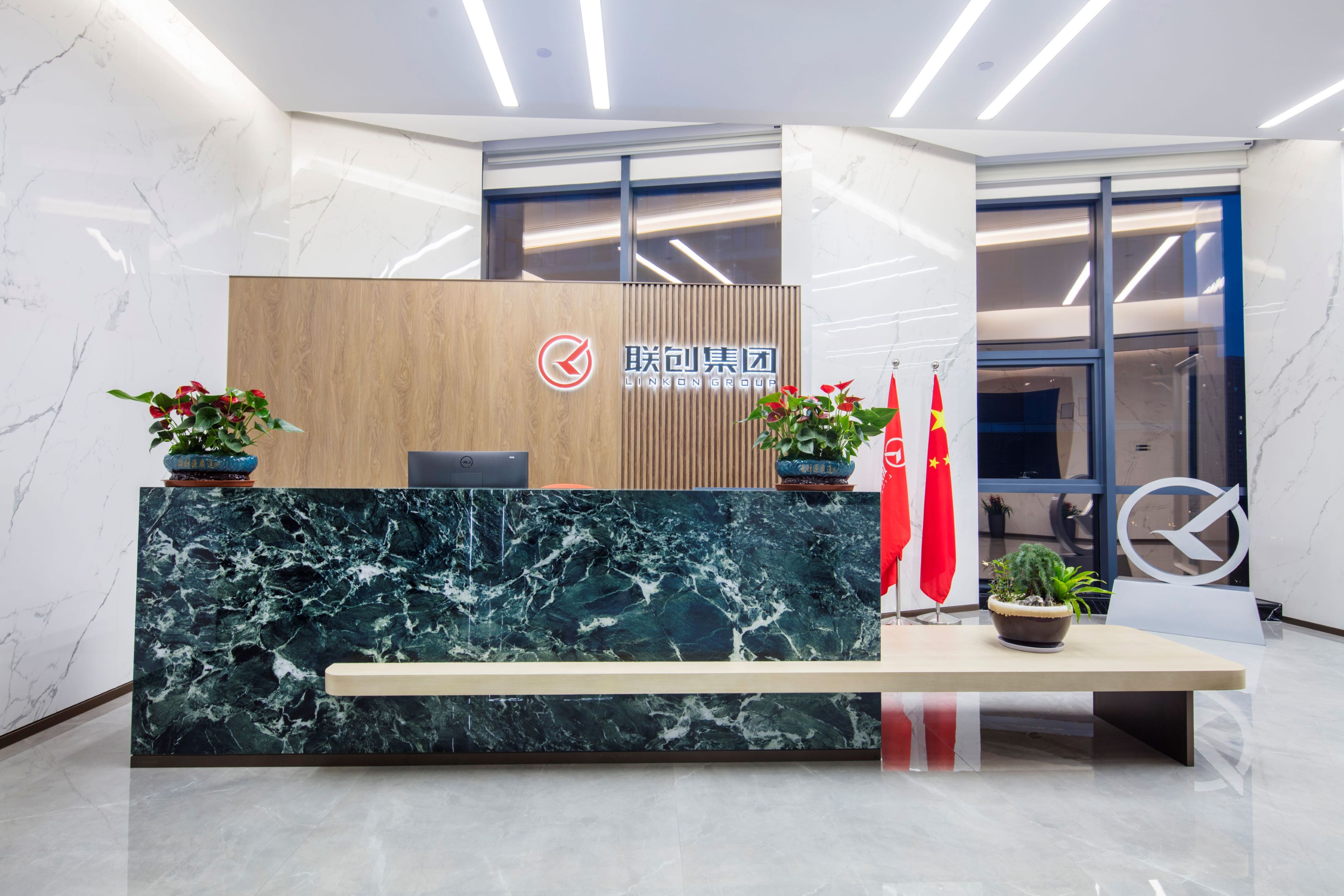 湖南聯創控股集團有限公司 湖南聯創控股集團有限公司